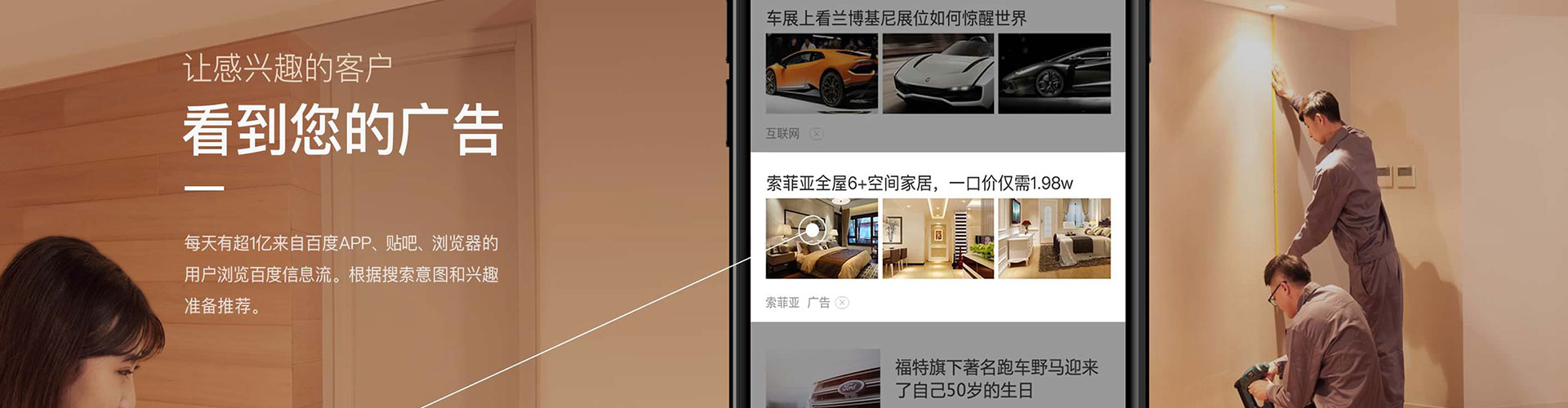 阿图什谷歌竞价