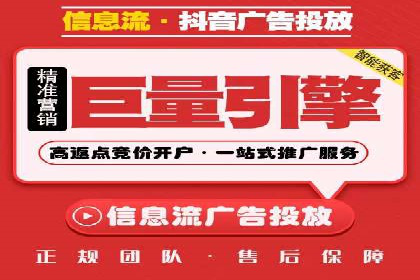 竞品分析下的SEM竞价托管策略